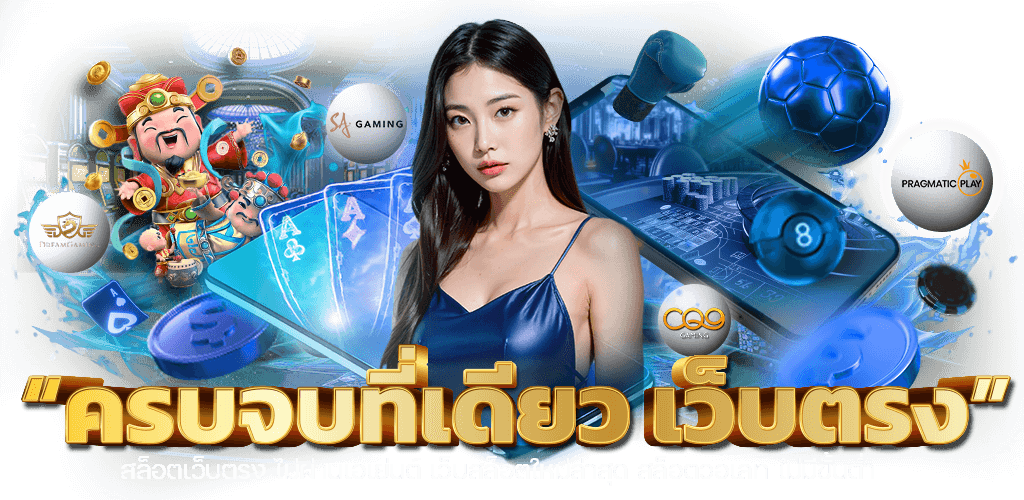 villaa168 ทางเลือกแห่งความมั่งคั่ง เดิมพันไร้ขีดจำกัด